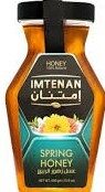 امتنان  عسل زهور الربيع سداسى 450جم