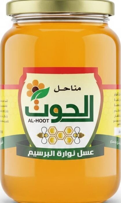 الحوت عسل برسيم 250جم