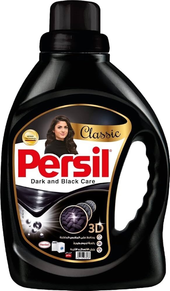 برسيل جل اتوماتيك بلاك 900جم