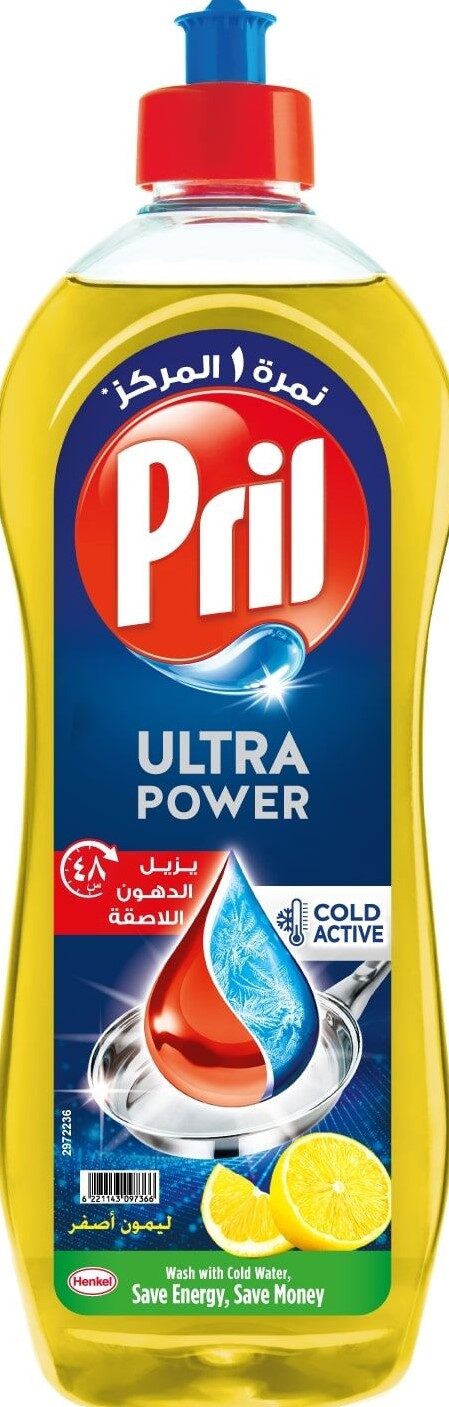 بريل ليمون اصفر 600جم