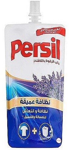 برسيل جل عادى لافندر  700جم