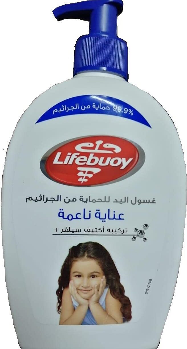 لايف بوى هاندووش عناية ناعمة 450مل خ15