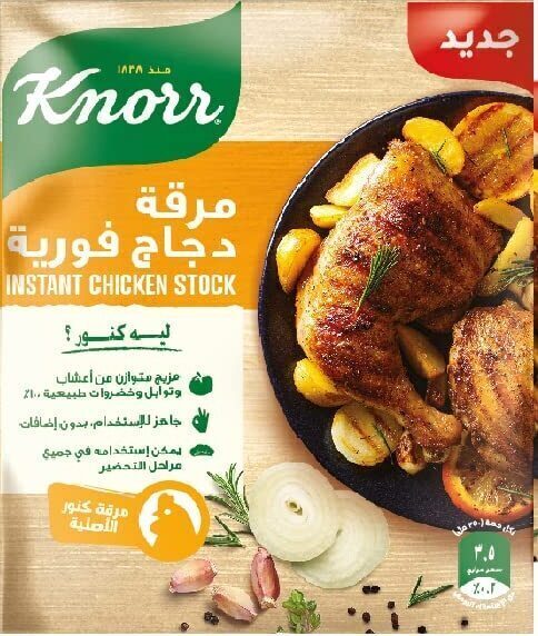 كنور مرقة فورية بالدجاج 6جم