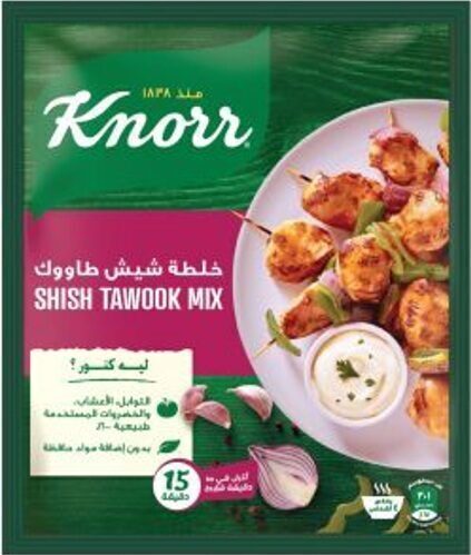 كنور خلطة شيش طاووق 30جم
