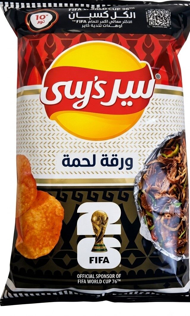شيبسى ورق لحمة  10ج 54/45جم