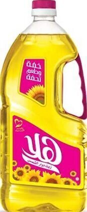 هلا زيت عباد 2.25 لتر