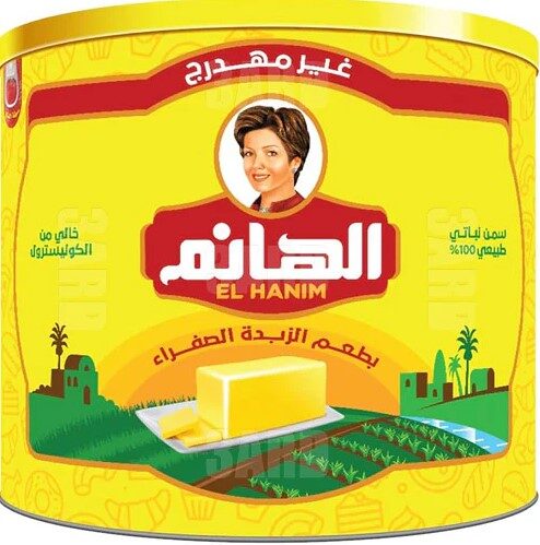 الهانم سمنة صفرا 1500جم