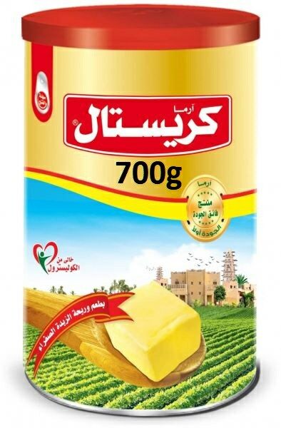 كريستال سمنة زبدة صفراء 700جم