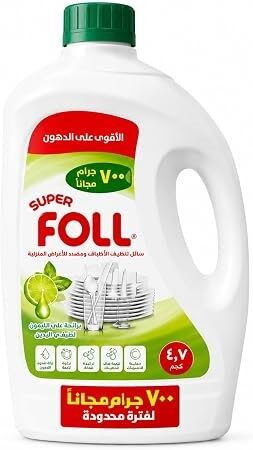سوبر فل منظف اطباق ليمون اخضر 4.7كجم