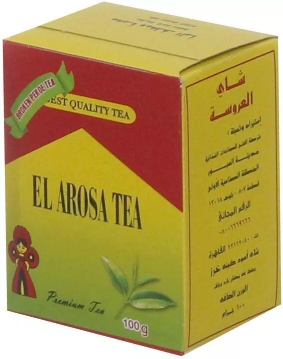 العروسة شاى خرز 100جم 