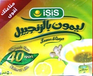 ايزيس ليمون بالجنزبيل 50فتلة