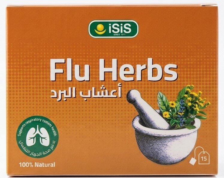 ايزيس علبة برد 15فلتة