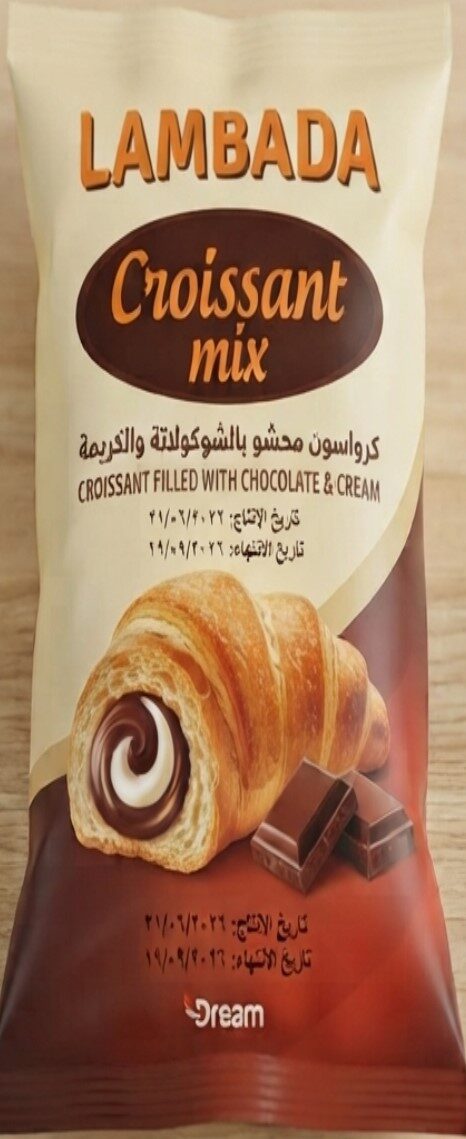 لمبادا كرواسون فاميلى مكس شيكولاتة و كريمة