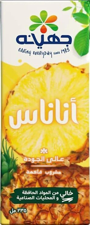 جهينة عصير اناناس 235مل