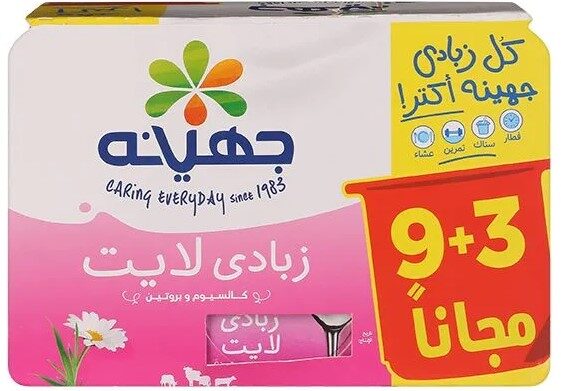 جهينة زبادى لايت 9+3 105جم