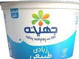جهينة زبادى طبيعى 180جم