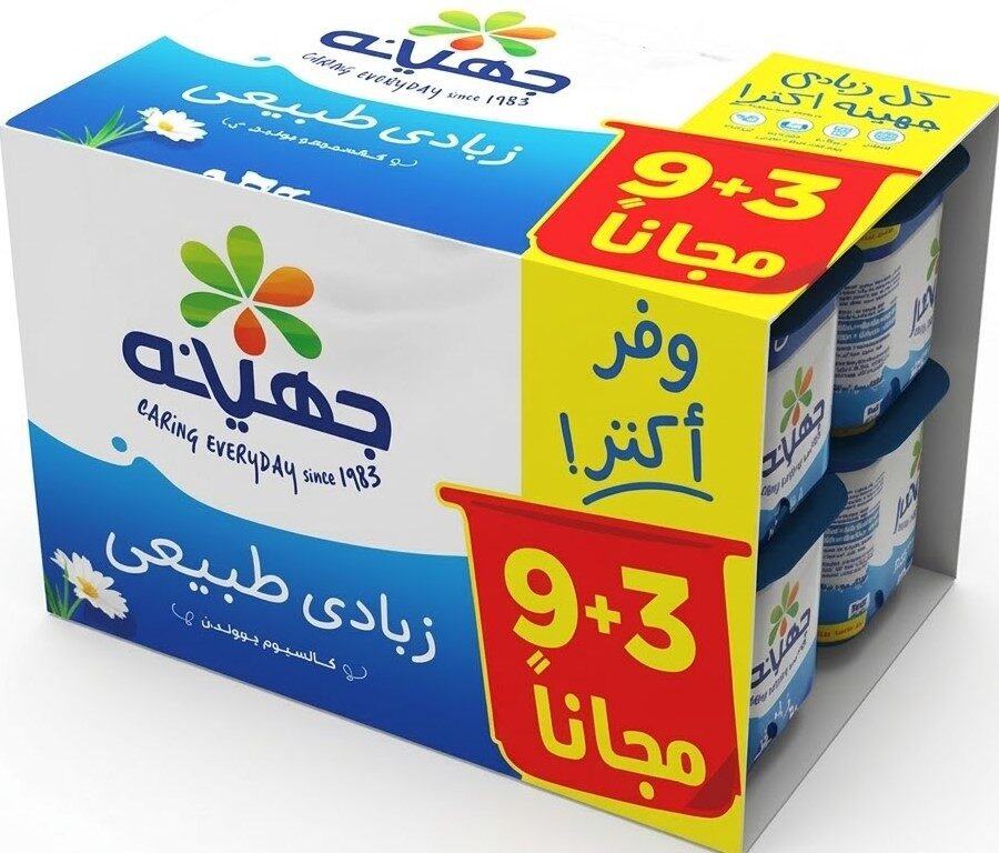 جهينة زبادى عرض 9+3 105جم