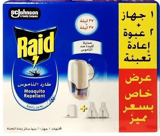 ريد جهاز+ 2غيار سائل طارد الناموس