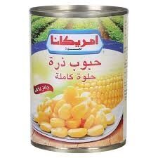 امريكانا330جم ذرة حلو