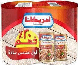 امريكانا فول مدمس 400جم عرض2ق