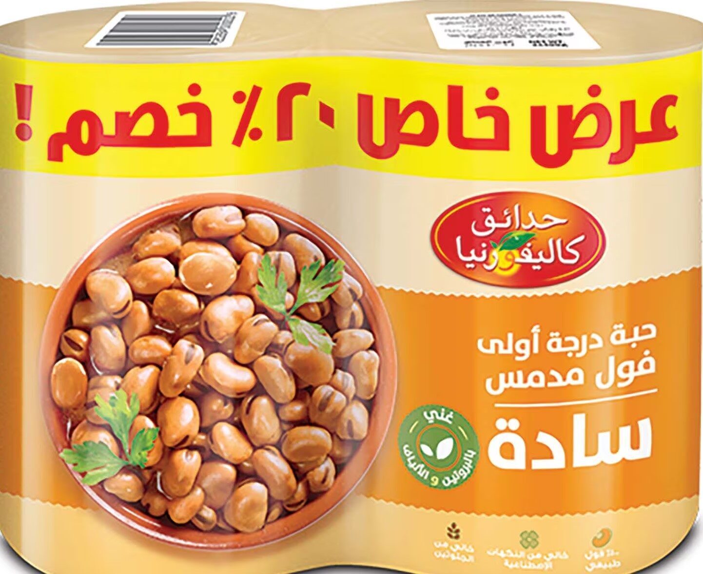 كاليفورنيا فول مدمس سادة 400جم 2ق خ20%