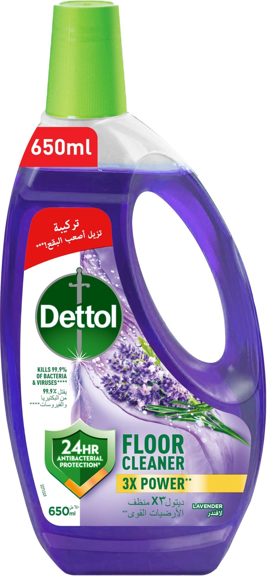 ديتول ماك لافندر 650مل خ15%