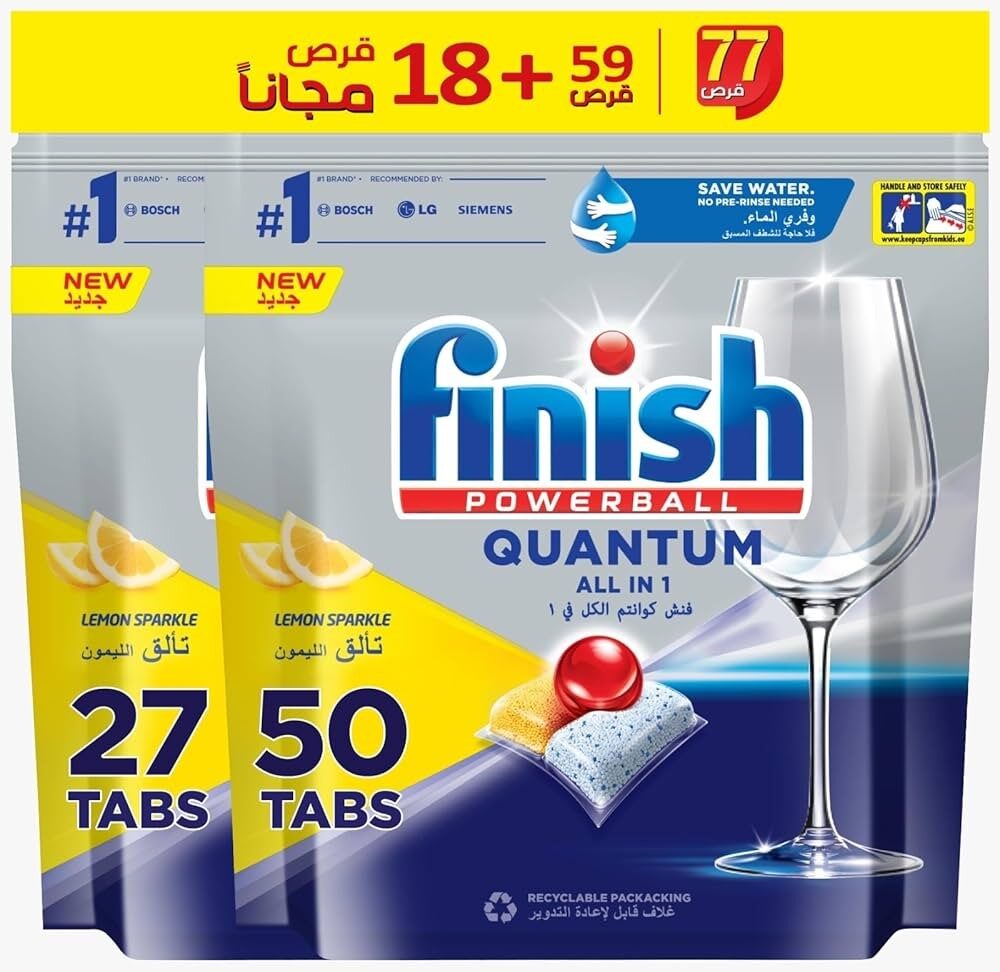 فينيش اقراص ليمون 59+18ق