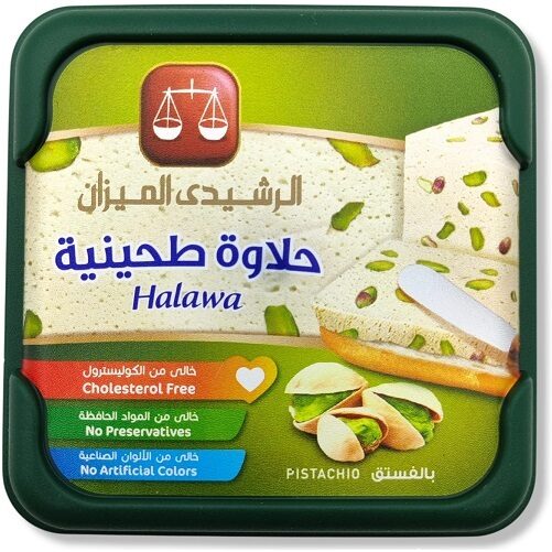الرشيدى الميزان حلاوة فستق 250جم