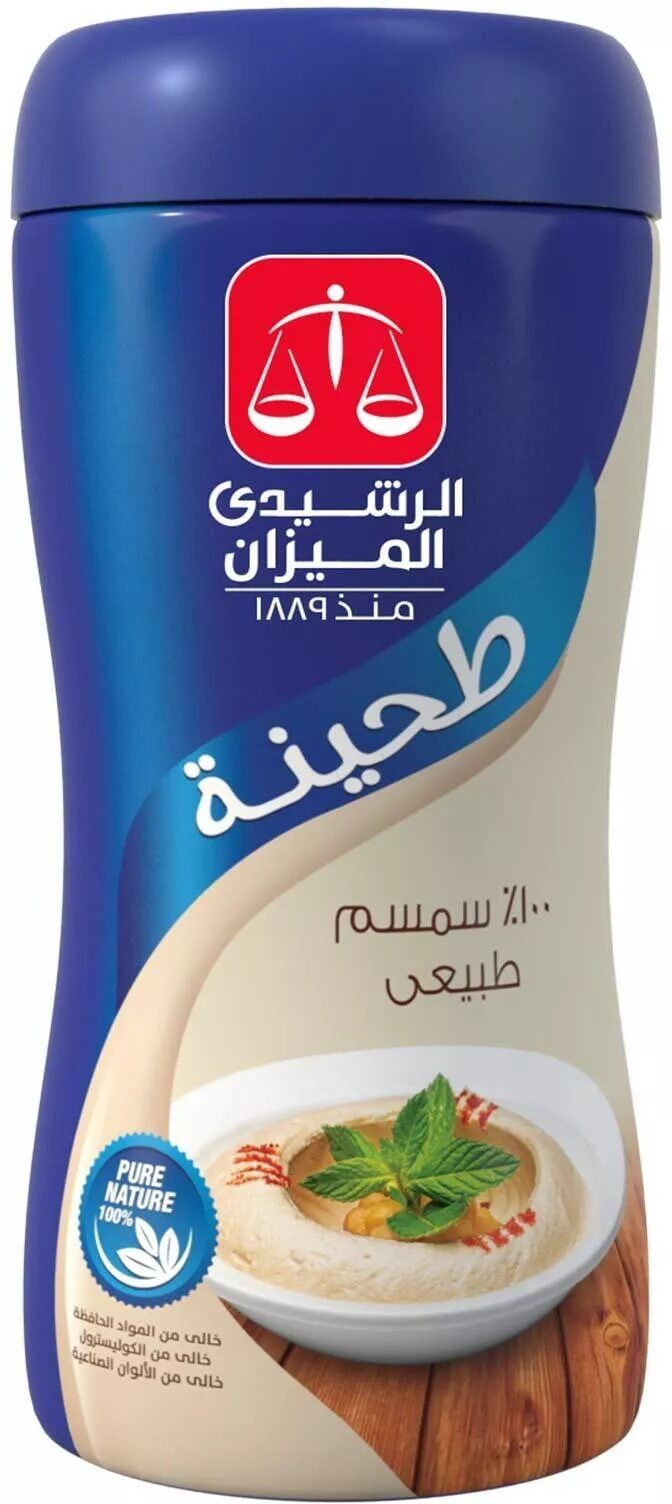 الرشيدى طحينة 700جم