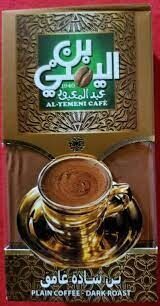 عبد المعبود قهوة  سادة غامق 200جم