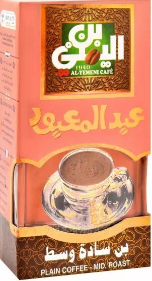 عبد المعبود قهوة سادة وسط 100جم
