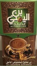 عبد المعبود قهوة محوج مخصوص غامق 200جم