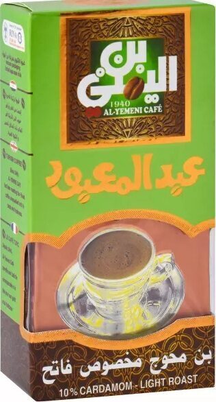 عبد المعبود قهوة  محوج مخصوص فاتح  / وسط 100جم