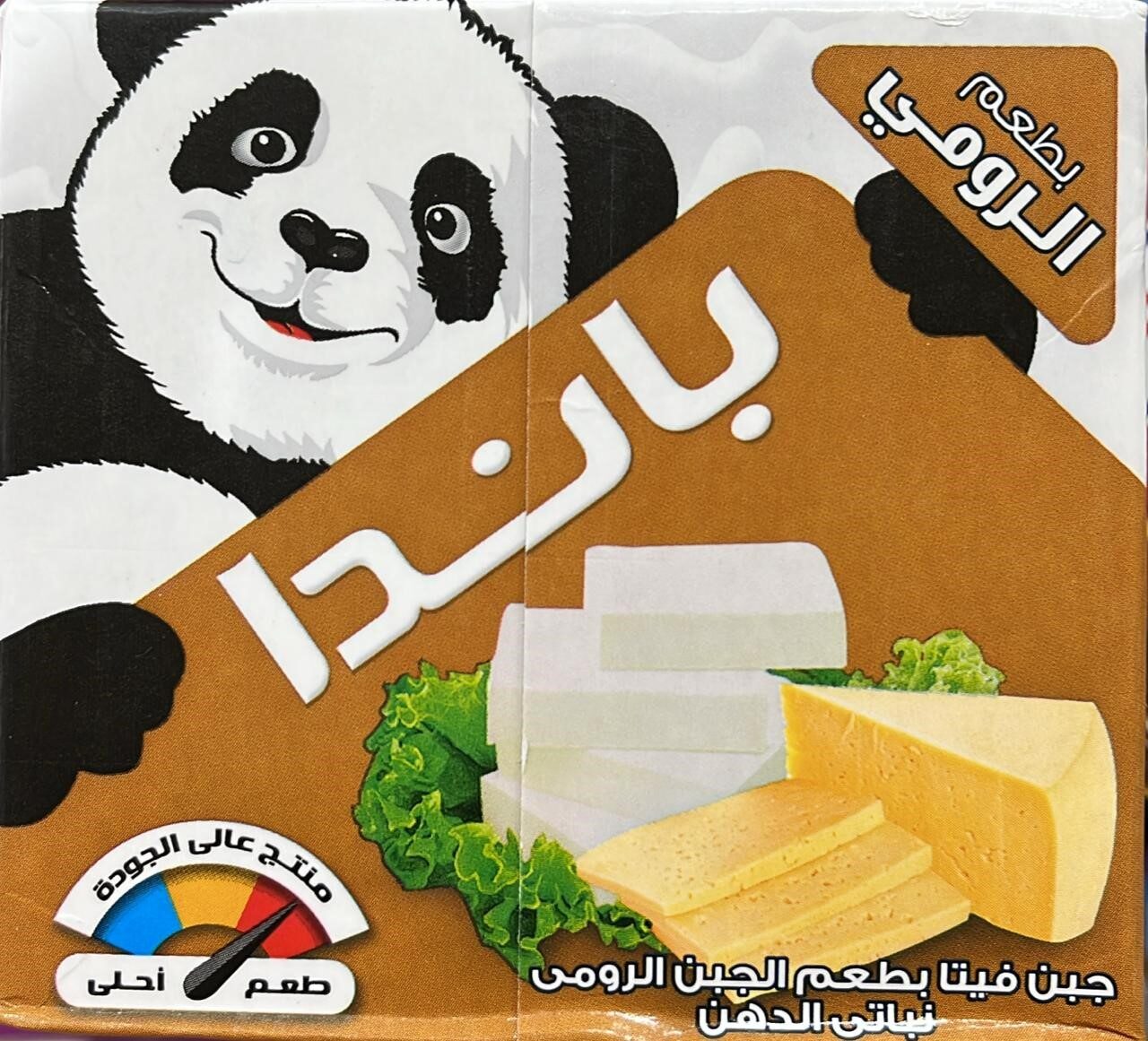 باندا تتراباك رومى 500جم