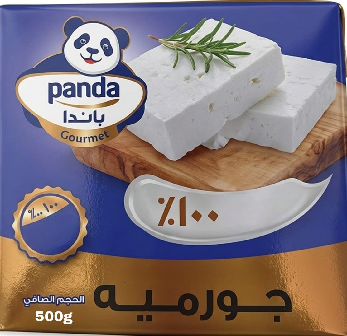 باندا جورميه سادة طبيعى 500جم