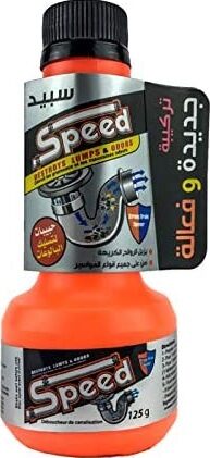 سبيد مسلك 125جم