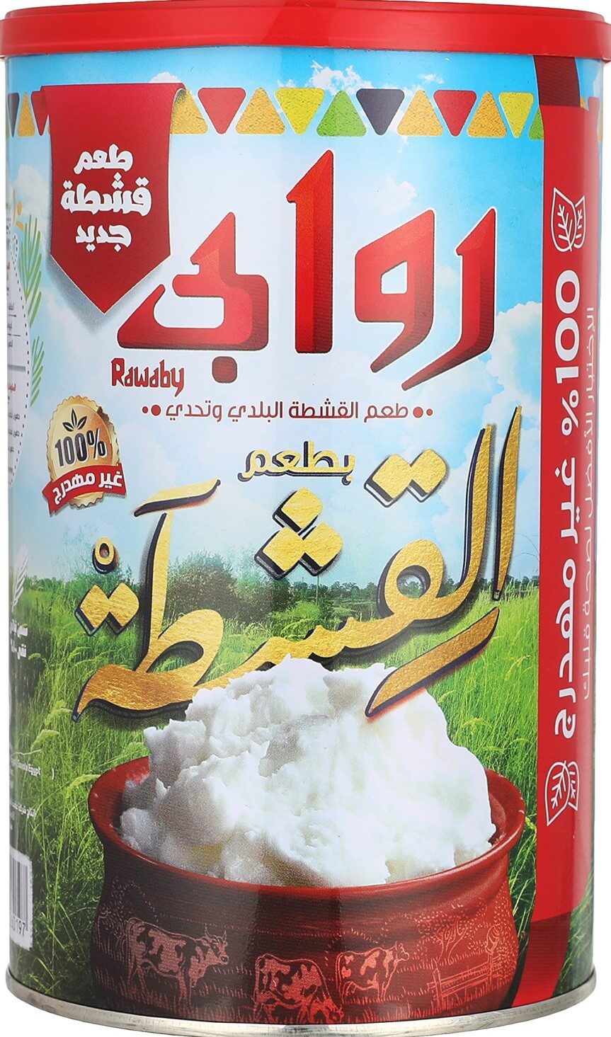 روابى سمنة بالقشطة 700جم