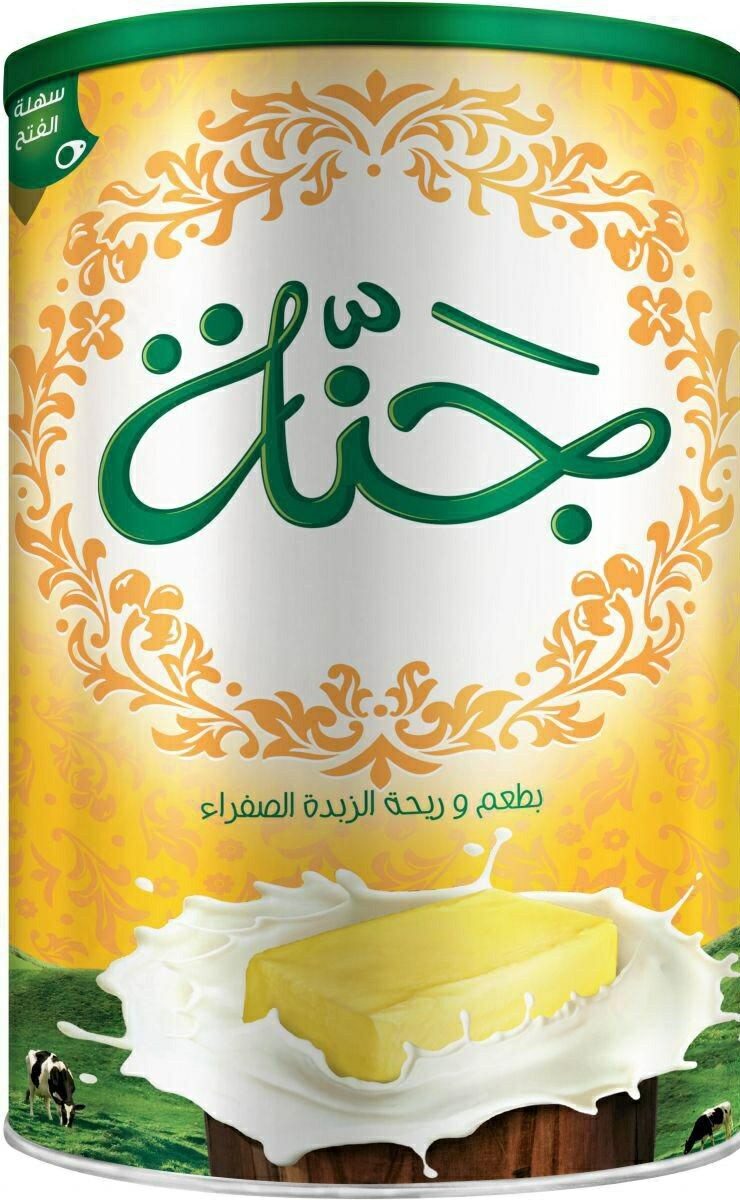جنة سمنة سهلة الفتح 1.5كجم