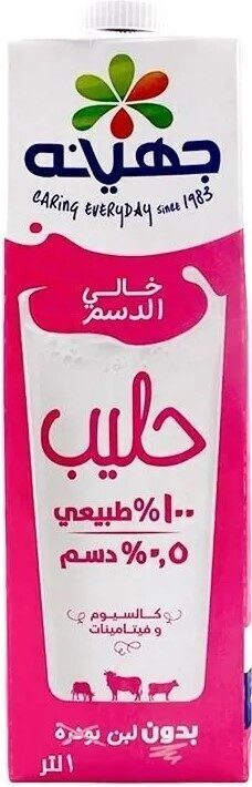 جهينة حليب خالى الدسم 1لتر