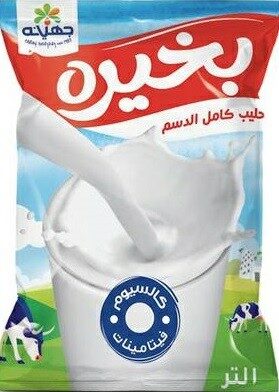 بخيره حليب كيس 1لتر