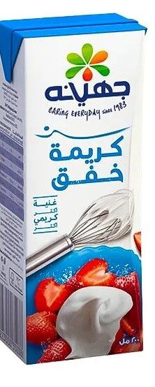 جهينة كريمة خفق 200جم