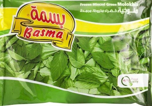 بسمة ملوخية خضراء مخروطة 400جم