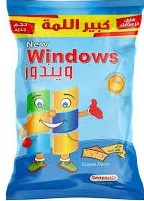 ويندوز جبنة كبير اللمة 10جنية