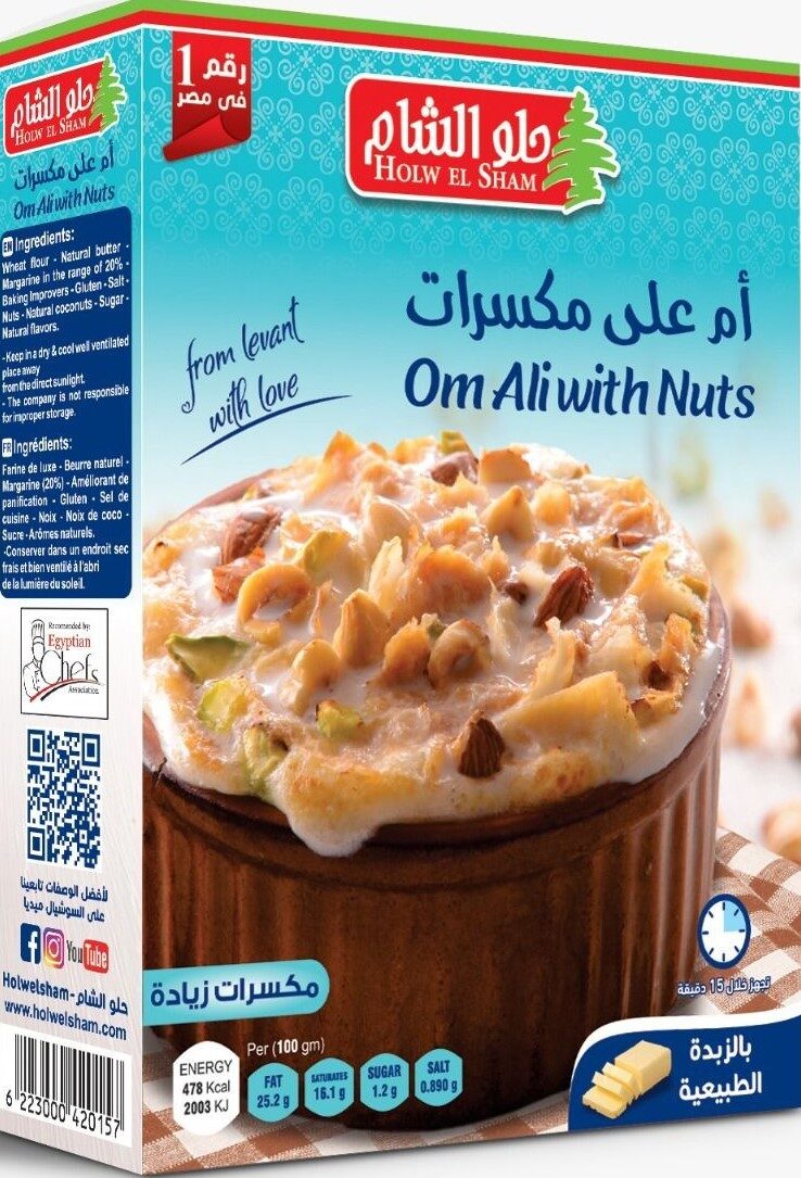 حلو الشام ام على مكسرات 155جم