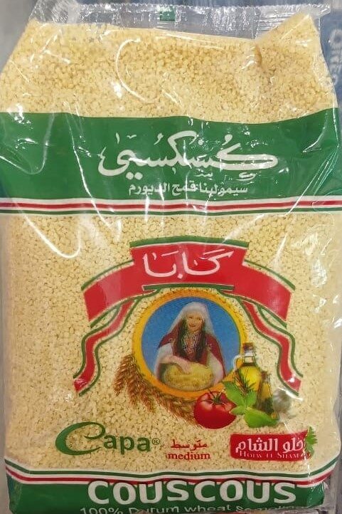 كابا 1كجم كسكسى