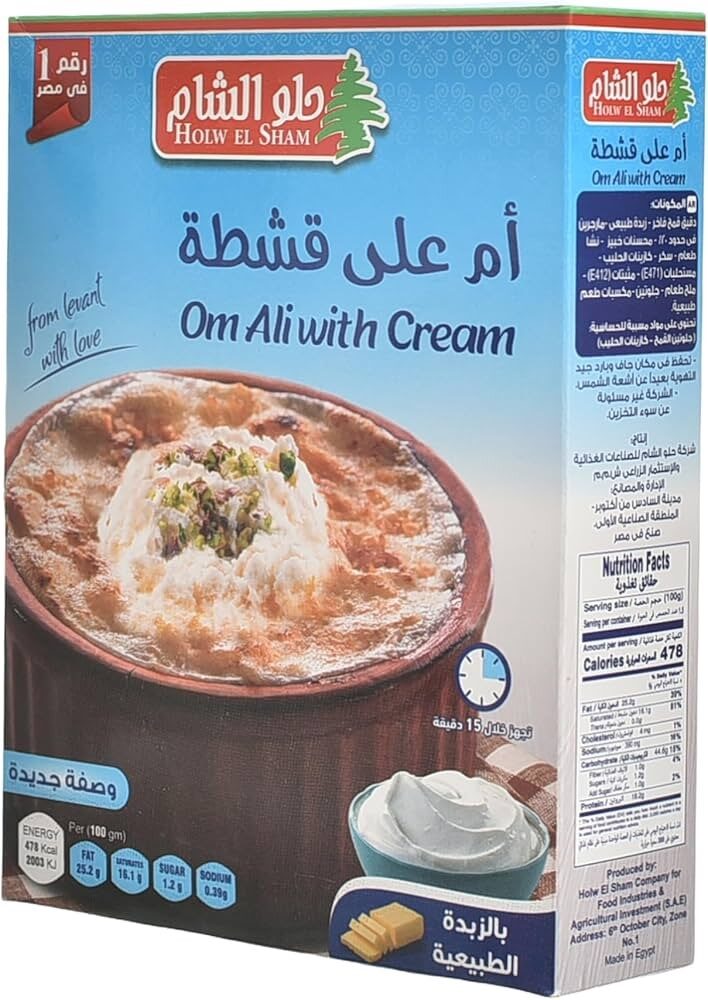 حلو الشام ام على قشطة 160جم