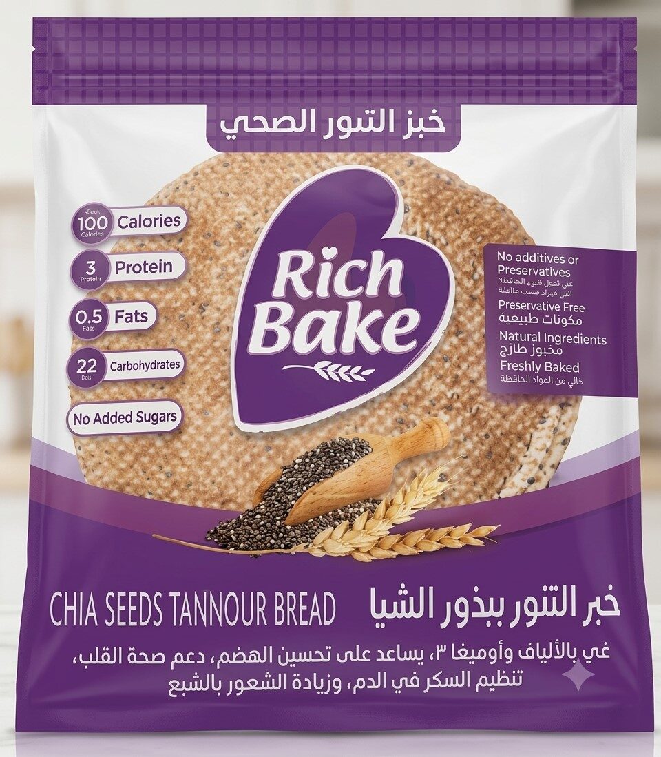 ريتش بيك خبز تنور ببذور الشيا