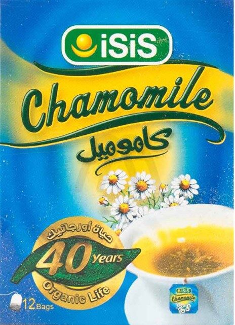 ايزيس كاموميل 12فتلة