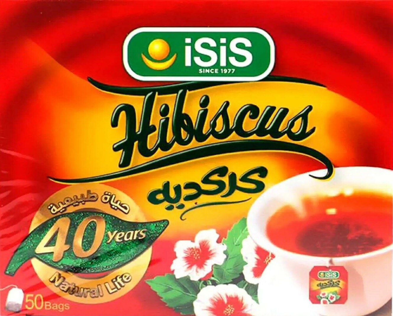ايزيس كركدية 50فتلة