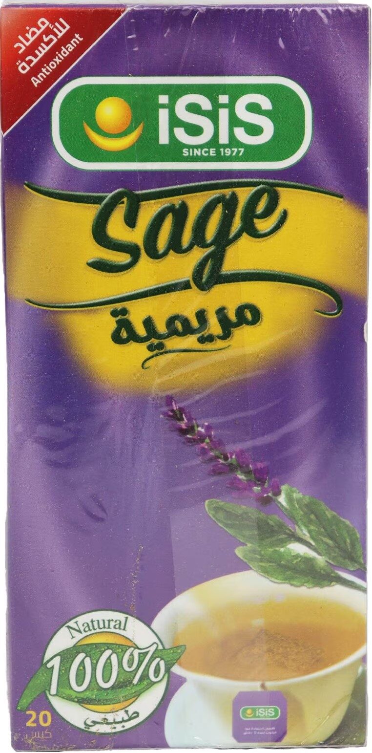 ايزيس مرمية 20فتلة